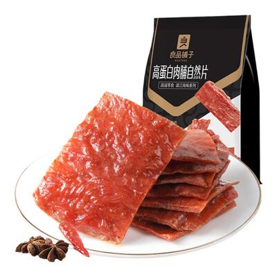 良品铺子吮指肉片脯60g×3袋