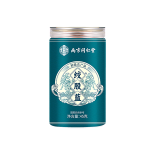 同仁堂绞股蓝茶平利七叶降正品官方旗舰店血野生脂养生茶包压健康