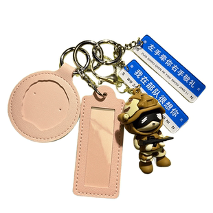 专属兵哥哥姓名牌钥匙扣消防役保护套壳皮质军旅纪念挂件礼物