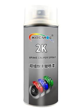 2K耐高温卡钳漆专利产品改色改装