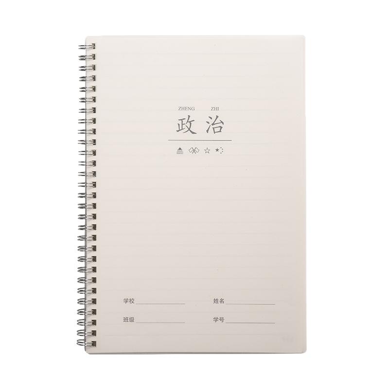 英语本初中生分科笔记本七科全套
