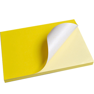 彩色不干胶贴纸a4 打印纸标签 整张 喷墨激光针式复印空白书写背胶黏贴红黄蓝粉可选自粘可定制做 牛皮纸标签