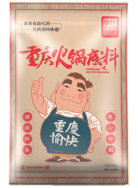 重庆500g袋装手工牛油底料