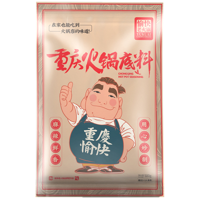 重庆500g袋装手工牛油底料