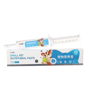 蜜袋鼯零食宠物营养膏针管式花枝用品松鼠仓鼠草莓苹果营养泥糊糊