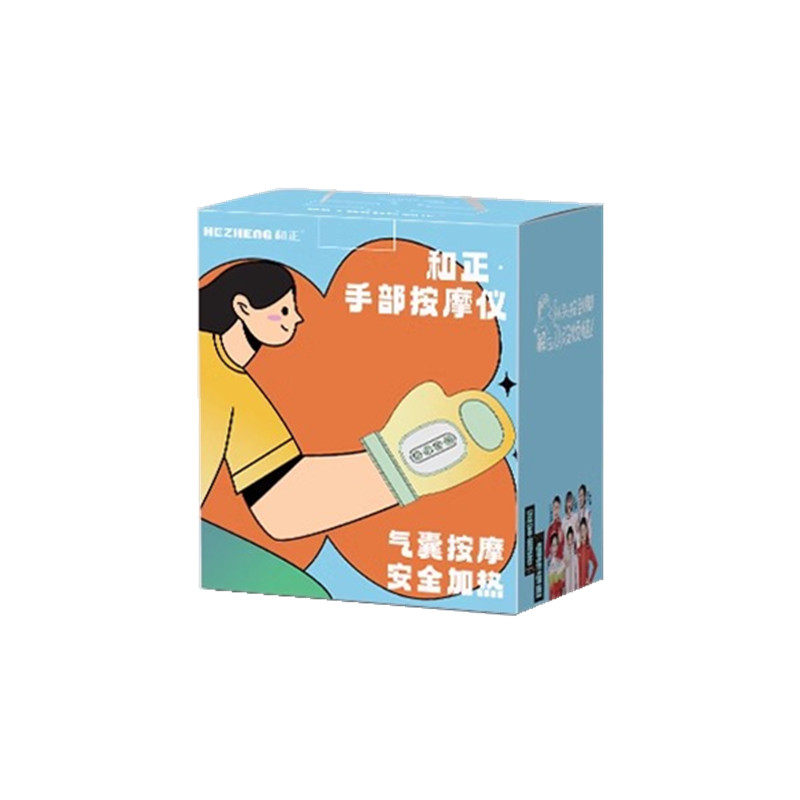 【官方正品】高档按摩仪生日礼物