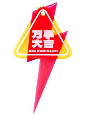 反光警示骑行装饰背包