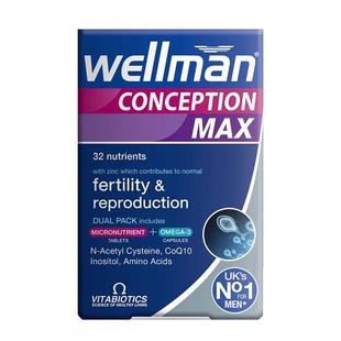 薇塔贝尔男士备孕叶酸锌硒dha复合维生素番茄红素提精子活力84片