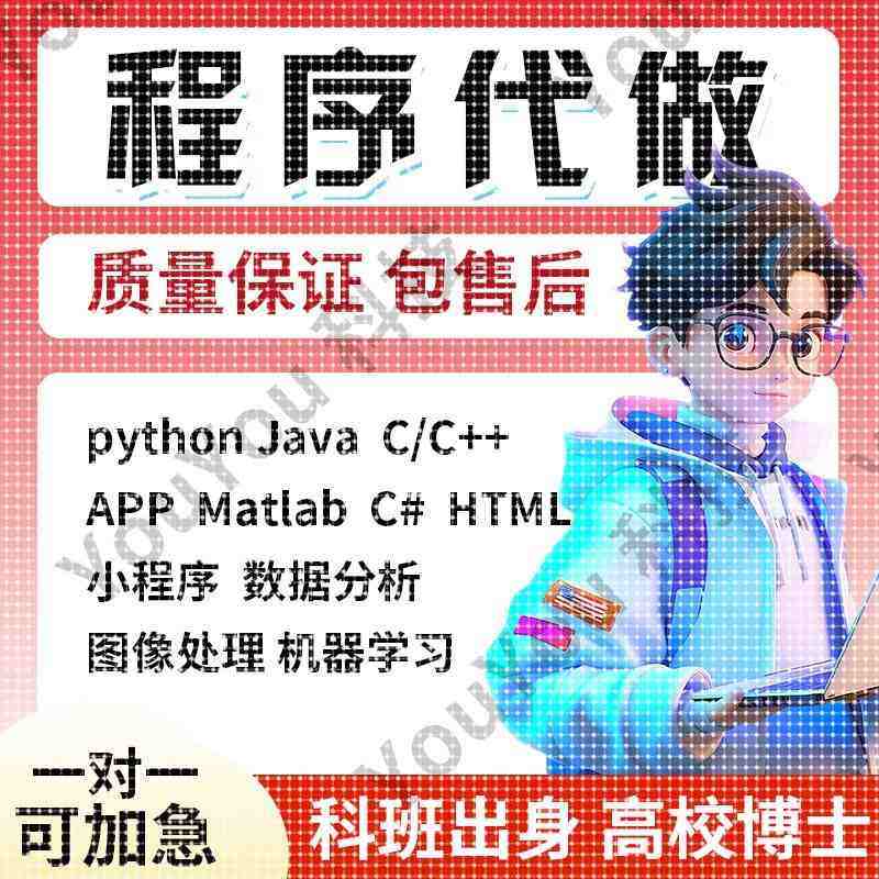 Matlab代码帮助Python编程Simulink建模恢覆人工c# ++制作Java
