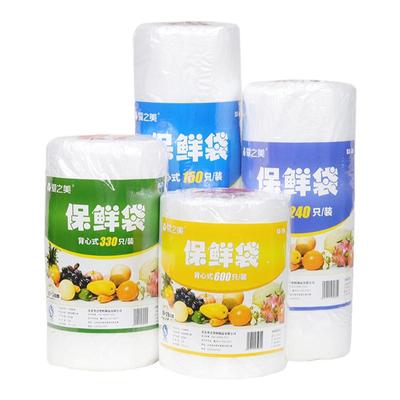 真食品级！背心式保鲜袋