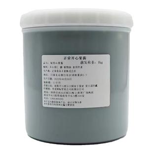 日本进口 正荣开心果酱500g 马卡龙蛋糕面包夹心绿色果酱烘焙原料