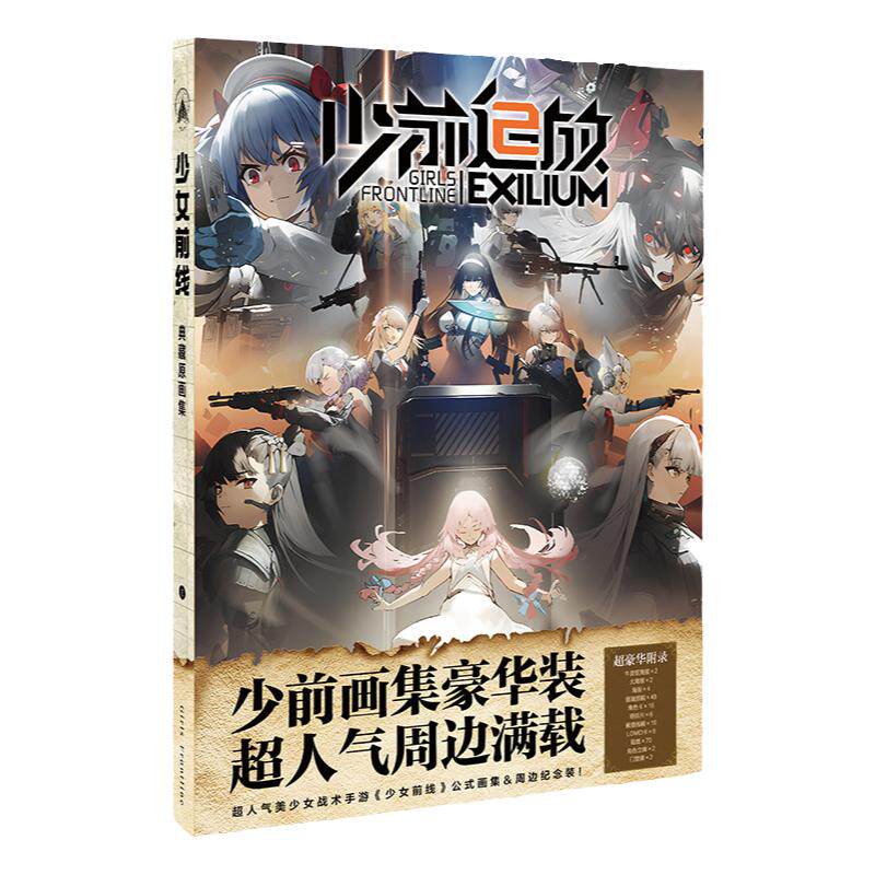 少女前线可露凯卡片海报生日礼物