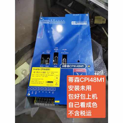 议价-#变频器 蒂森CPI48M1