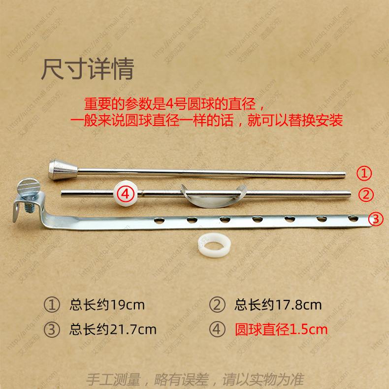 5ZW面盆龙头下水拉杆洗手台盆提拉下水器配件加长放水去水器安装