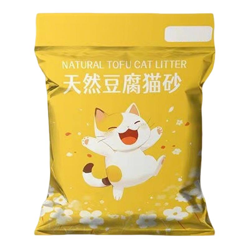 豆腐砂纯植物无粉尘买20斤送20斤