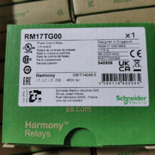 议价RM17TU00/RM17TT00 /RM17TE00/RM17TA00施耐德继电器全新原装