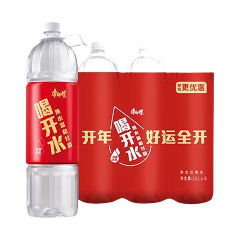 【送货上楼】康师傅喝开水温和熟水1.5L*6瓶*2整箱大瓶装饮用水