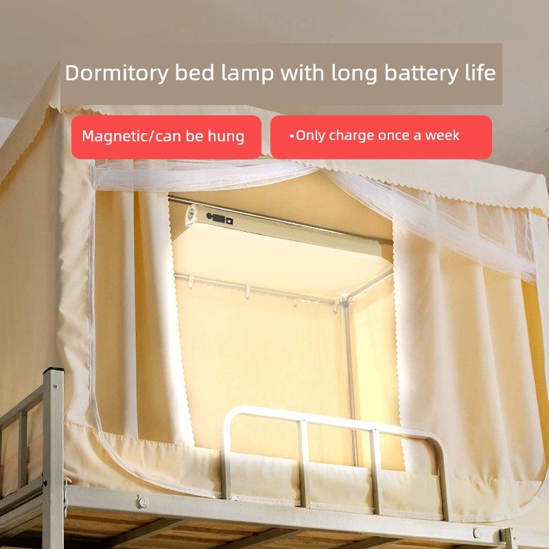 充电宿舍床上灯长续航大容量超亮大学生床帘上下铺学习磁吸悬挂灯