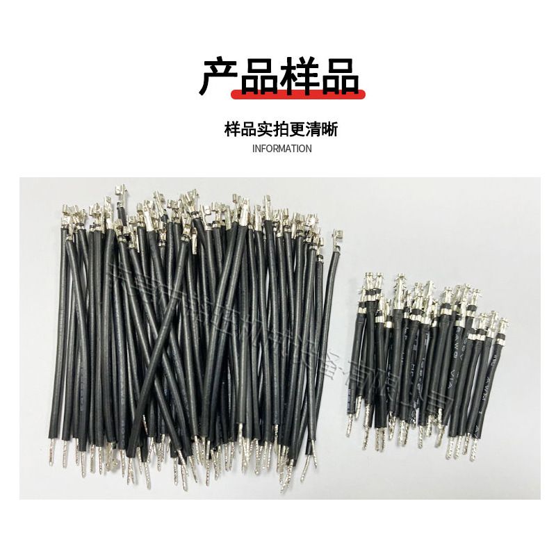 全自动五线打端沾锡机压线机端子机电子线压接机单头剥线机