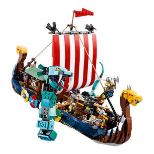 LEGO乐高积木三合一31132海盗船与尘世巨蟒拼插玩具儿童礼物玩具