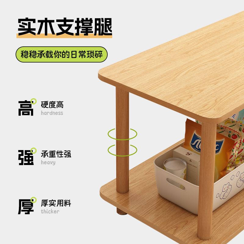 小桌子小茶几客厅简易长方形出租屋床头边小方桌沙发置物架家用几