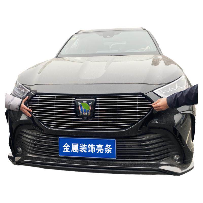 21-24皇冠路放中网外观改装配件
