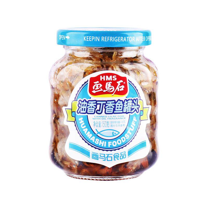 画马石油香丁香鱼罐头瓶装即食