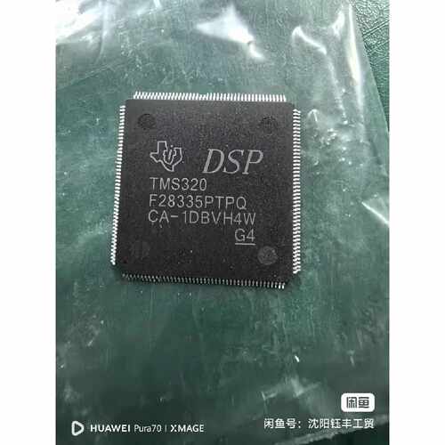 TMS320F28335PTPQ DSP数字信号处理器芯片