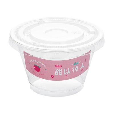 一次性甜品饮品双皮奶杯50只/套