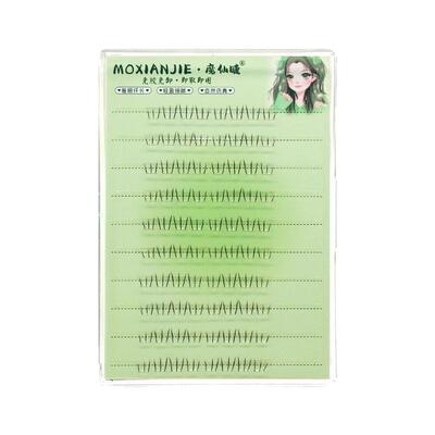 魔仙睫懒人免胶假睫毛猫爪爪双尖小火苗下睫毛自然款分段单簇新手