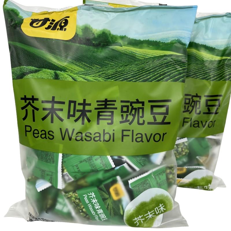 甘源芥末味青豌豆1斤装零食小吃豆类制品