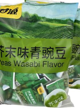 甘源芥末味青豌豆1斤装零食小吃年货青豆零食小包装下酒零嘴整箱