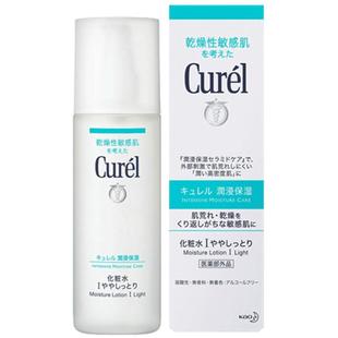 官方正品日本松本清Curel珂润温和补水保湿I号清爽化妆水150ml