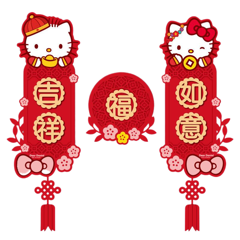 龙年新款毛毡小对联卡