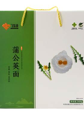 春节礼品劲道爽滑粗粮
