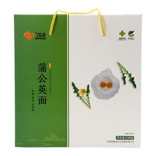 农交汇飞狐源 蒲公英面礼盒装2.4kg中秋春节礼品劲道爽滑
