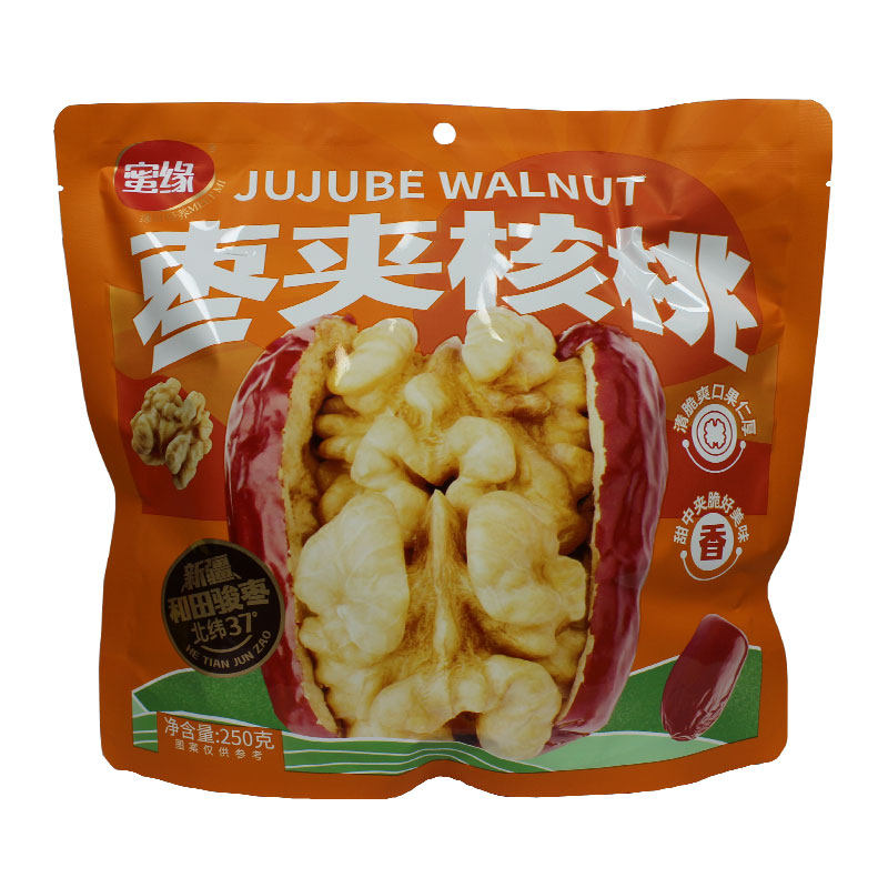 新疆和田枣骏枣夹核桃去核红枣孕妇零食大颗粒坚果无添加剂特