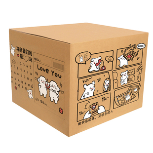 快递箱快递纸箱子礼物盒大号空盒生日礼物箱子打包箱礼品快递盒子