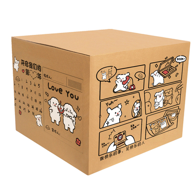 【5层特厚礼物箱】就此一家！