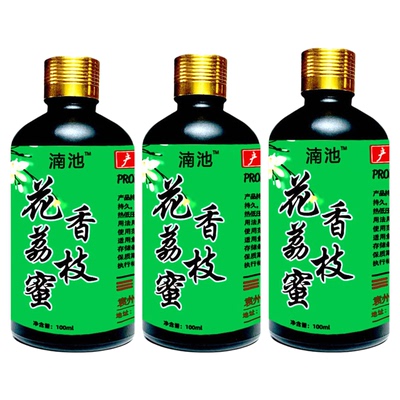 正品花香荔枝蜜钓鱼小药