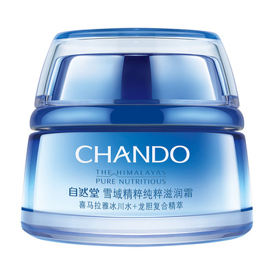 自然堂雪域修护保湿面霜