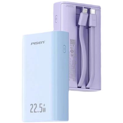 品胜充电宝快充大容量10000mAh超薄小巧便携自带线两万毫安移动电源适用小米oppo苹果16手机飞机企业logo定制