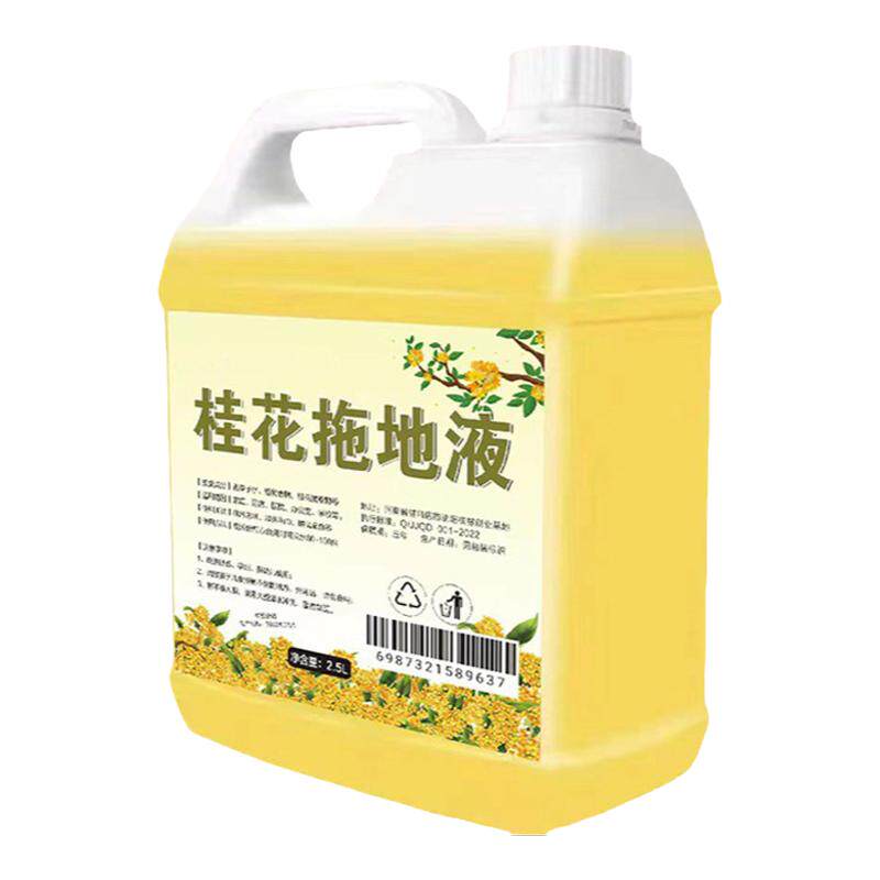 浓缩型桂花拖地花露水擦地瓷