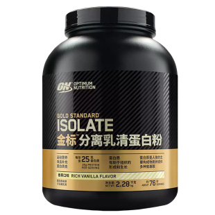 美国ON奥普帝蒙金标分离乳清蛋白粉水解蛋白Optimum Whey ISOLATE