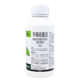 50%甲基硫菌灵杀菌剂小麦赤霉病农用广谱杀菌植物果树农药杀菌药