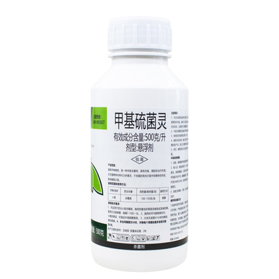 甲基硫菌灵果树蔬菜花卉多肉杀菌