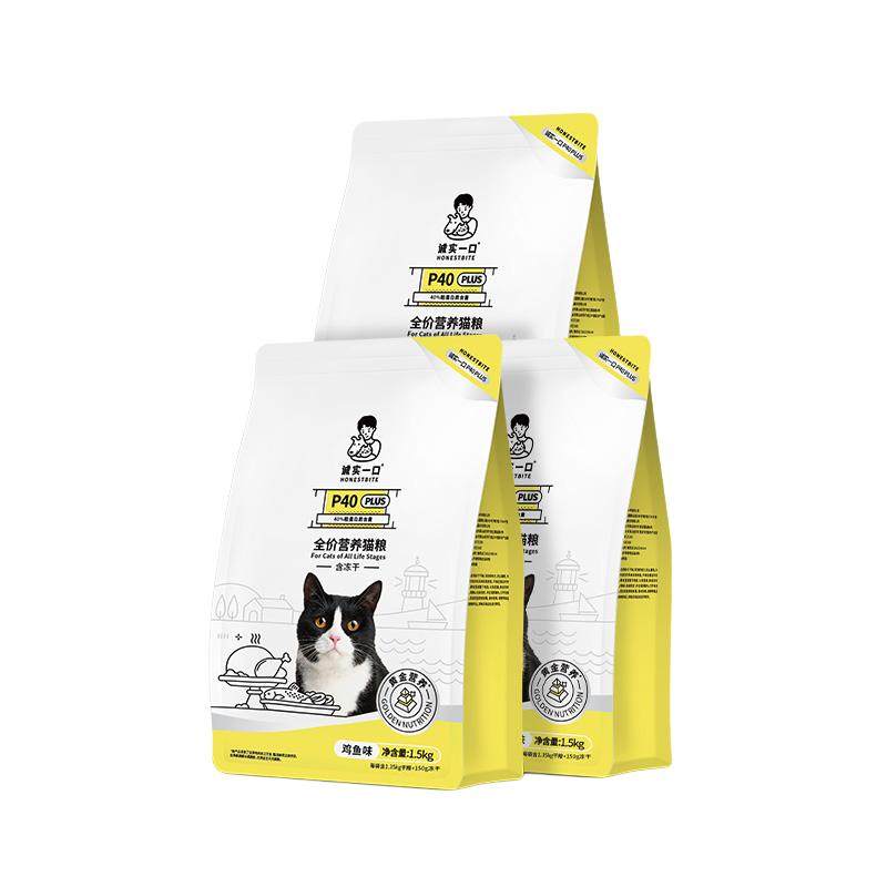 【鲜肉升级】诚实一口P40成猫粮PLUS冻干双拼乳鸽肠胃幼猫粮