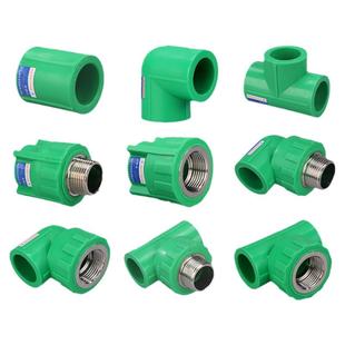绿色ppr热水管配件4分20直接弯头三通冷6分25内丝外丝管件热熔接