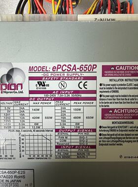 询价-pron ePCSA-650P ePCSA-650P