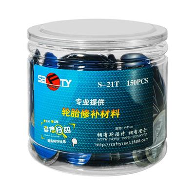 补胎胶片冷补补片贴片补皮胶水